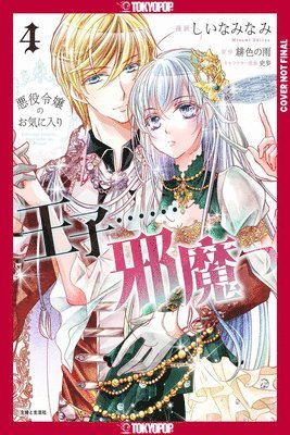 bokomslag Prince Is in the Villainess' Way!, Volume 4