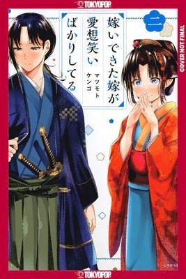 My New Wife's Fake Smile, Volume 2 1