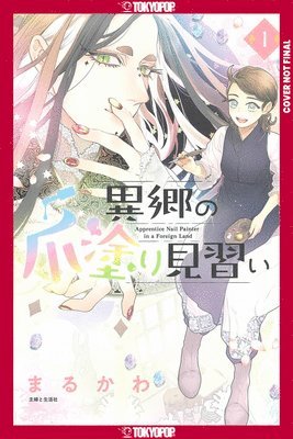 bokomslag Apprentice Nail Artist in a Foreign Land, Volume 1