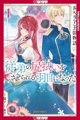 bokomslag The Tale of Luvelia Kingdom, Volume 1