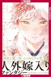 bokomslag Bride of Ignat, Volume 1