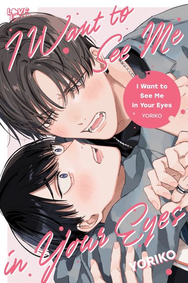 Yoriko - I Want to See Me in Your Eyes, Häftad