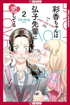 Ayaka Is in Love with Hiroko! Volume 2