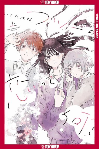 Hana Ikuta - What is Normal Love? Volume 1, Häftad