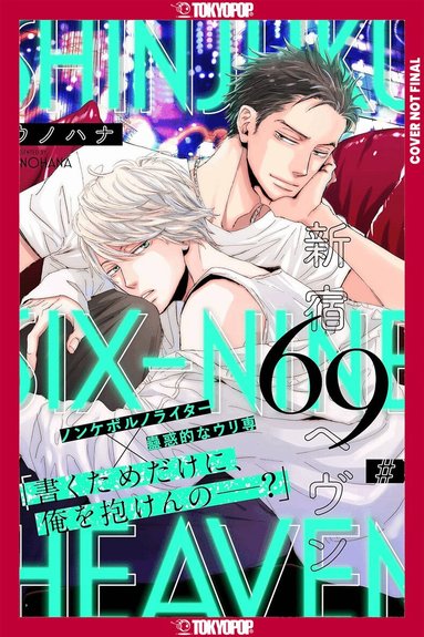 Unohana - Shinjuku 69 Heaven, Volume 2, Häftad