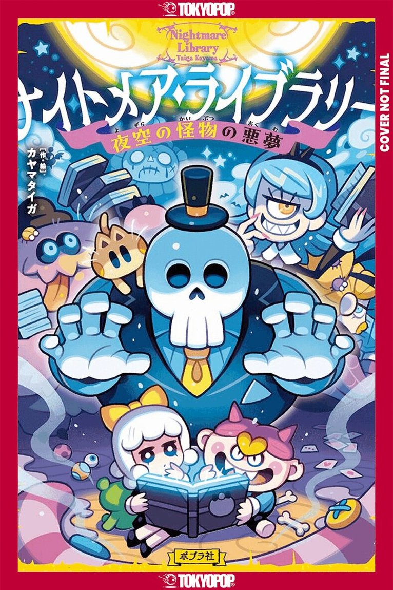 Taiga Kayama - Nightmare Library, Book 2, Inbunden