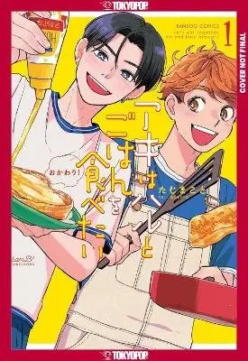 Makoto Taji - Let’s Eat Together, Aki and Haru: Seconds, Please!, Volume 1, Häftad. Tillgänglighet: Kommande