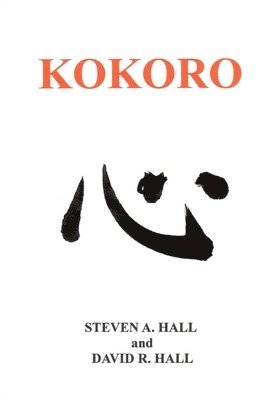 Kokoro 1