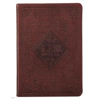 bokomslag Journal Lux-Leather Flexcover