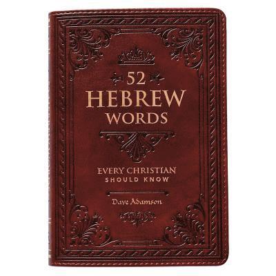 52 Hebrew Words 1