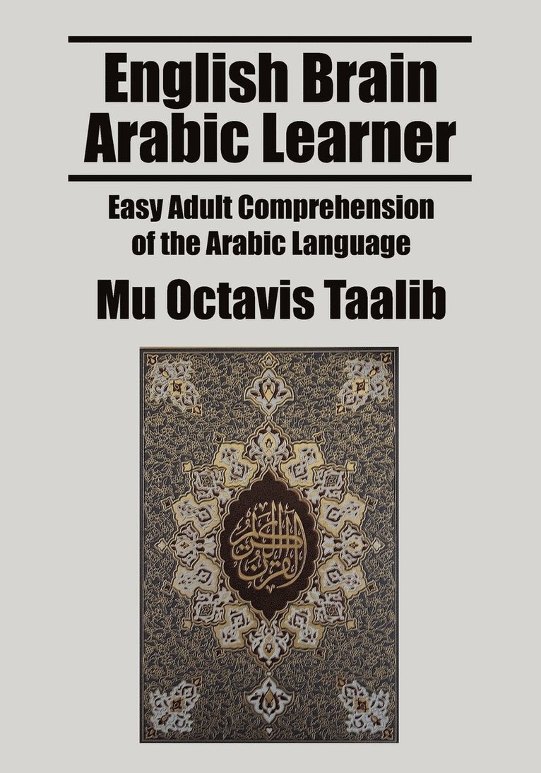 English Brain Arabic Learner 1