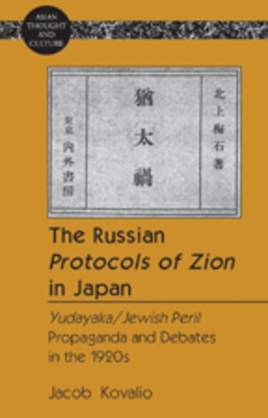 Jacob Kovalio - Russian «Protocols of Zion» in Japan, Inbunden
