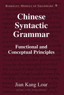 Chinese Syntactic Grammar 1