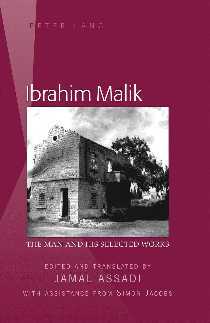 Ibrahim Mālik