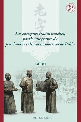 Les Enseignes Traditionnelles, Partie Intgrante Du Patrimoine Culturel Immatriel de Pkin 1