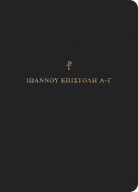 bokomslag Greek Scripture Journal