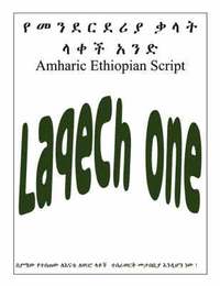 bokomslag Amharic Ethiopian Script