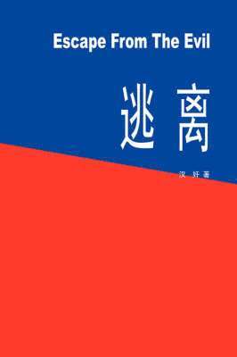 Escape From The Evil