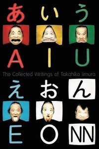 bokomslag The Collected Writings of Takahiko iimura