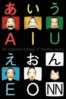 The Collected Writings of Takahiko iimura 1