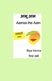 bokomslag Aamoo The Aam
