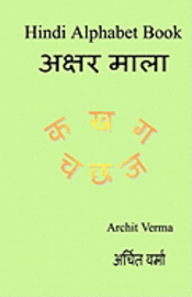 bokomslag Hindi Alphabet Book: Ka Kha Ga