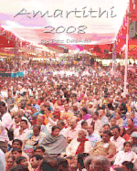 Amartithi 2008 1