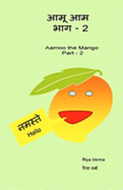 bokomslag Aamoo The Aam - Bhag II