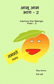 bokomslag Aamoo The Aam - Bhag II: Aamoo The Mango - Part II