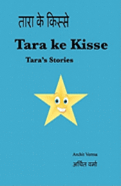 Archit Verma - Tara Ke Kisse: Tara's Stories, Häftad