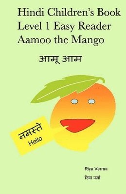 Hindi Children's Book Level 1 Easy Reader Aamoo The Mango 1