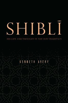 Kenneth Avery - Shiblī, Häftad