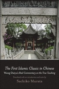 bokomslag The First Islamic Classic in Chinese