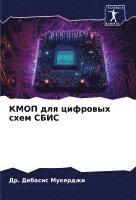 Satch U Ejike, Satch U. Ejike - Find a Good Man and Keep Him, Inbunden