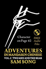 Adventures in Mandarin Chinese Two Men and The Bear: Read & Understand the symbols of CHINESE culture through great stories 1