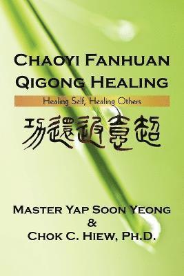 Yap Master Soon Yeong, Chok C Hiew, Chok C. Hiew, Chok C. Hiew Ph.D. - Chaoyi Fanhuan Qigong Healing, Häftad