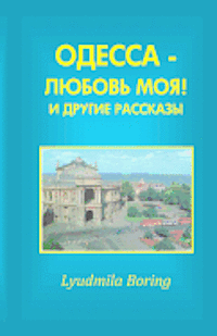 bokomslag Odessa - Lubov Moya! I Drugie Rasskazi