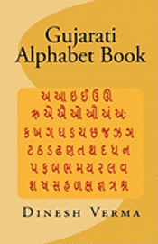 Dinesh Verma - Gujarati Alphabet Book, Häftad