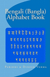 bokomslag Bengali (Bangla) Alphabet Book