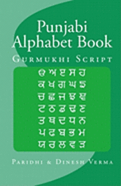 bokomslag Punjabi Alphabet Book: Gurmukhi Script