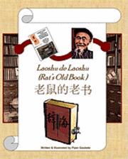 Rat's Old Book: Laoshu De Laoshu 1