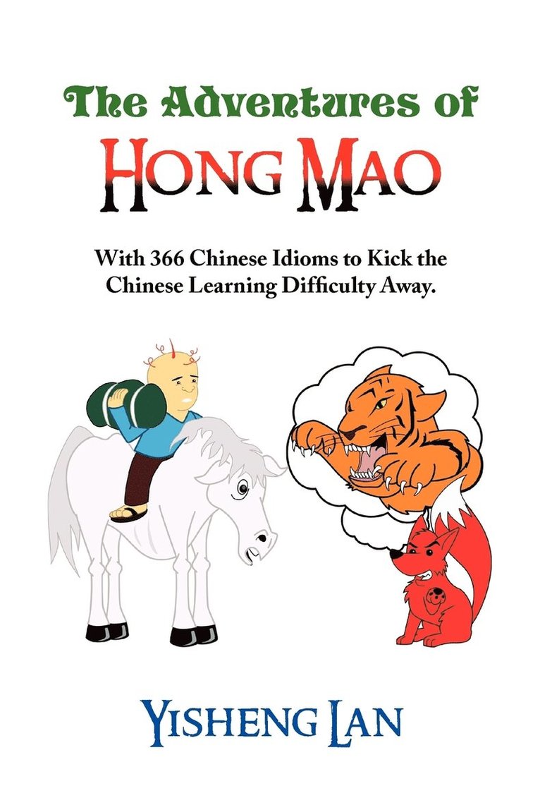 The Adventures of Hong Mao 1