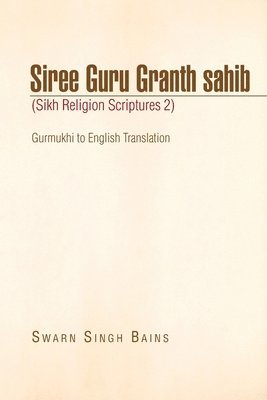 Siree Guru Granth Sahib (Sikh Religion Scriptures 2) 1