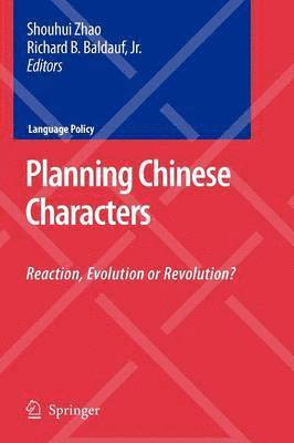 Planning Chinese Characters 1