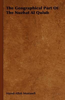 Geographical Part Of The Nuzhat Al Qulub