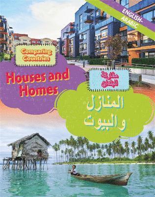 bokomslag Dual Language Learners: Comparing Countries: Houses and Homes (English/Arabic)
