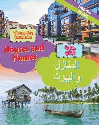 bokomslag Dual Language Learners: Comparing Countries: Houses and Homes (English/Arabic)