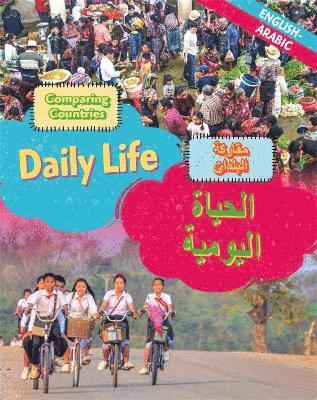 Dual Language Learners: Comparing Countries: Daily Life (English/Arabic) 1