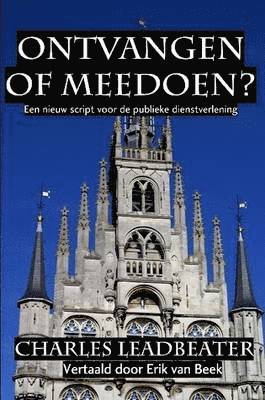 Ontvangen of Meedoen? 1
