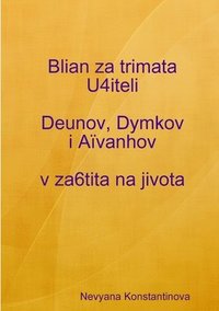 bokomslag Blian Za Trimata U4iteli Deunov, Dymkov I Aivanhov V Za6tita Na Jivota